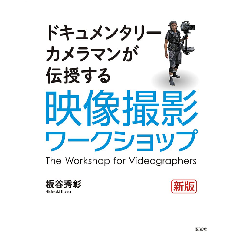 Photography Book - Livro de Oficina de Fotografia Nova